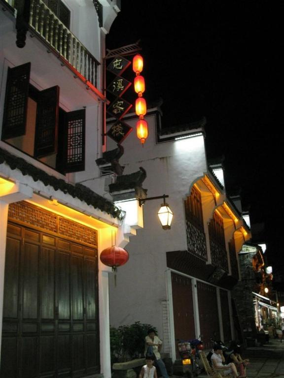 Tun XI Lodge 黄山 外观 照片